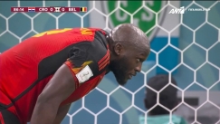 Οι τεράστιες ευκαιρίες που «σπατάλησε» ο Λουκάκου κόντρα στην Κροατία (vid) 