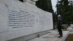 Παίκτης της Μακάμπι Χάιφα επισκέφτηκε τον τάφο του παππού του στην Θεσσαλονίκη (vid)