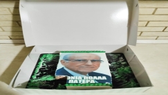 Τρικαλινός γιόρτασε τα γενέθλια του με τούρτα Ανδρέα Παπανδρέου