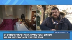 Βιασμός 15χρονου στο Ίλιον: «Οπαδικά κίνητρα βλέπει ο δικηγόρος του ενός κατηγορούμενου» (vid)