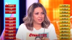 Μοιραίο λάθος στο Deal: Άλλαξε τελευταία στιγμή απόφαση και έχασε χιλιάδες ευρώ (vid)