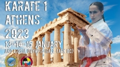 Στα Ανω Λιόσια ξεκινά η πρώτη μεγάλη διεθνής διοργάνωση της χρονιάς