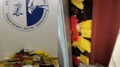 Έφεραν 32 κιλά κοκαΐνη από τη Λατινική Αμερική αξίας 1.000.000 ευρώ: Η αστυνομία τους «τσάκωσε» στο Πειραιά