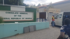 Έκοψαν το ρεύμα στο προξενείο της Νιγηρίας λόγω απλήρωτων λογαριασμών