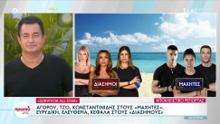 «Βόμβα» Ατζούν στο Survivor: Βάζει στην ομάδα των Σάκη και Μάριου τις πρώην συντρόφους τους» (vid)