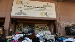 Εικόνες ντροπής με πεταμένα ρούχα για σεισμόπληκτους - η απάντηση της Περιφέρειας Αττικής