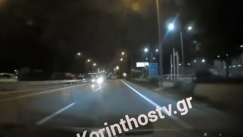 Πανικός επικράτησε στην παλαιά Εθνική Οδό Αθηνών – Κορίνθου: Αυτοκίνητο πήγαινε ανάποδα και αναβόσβηνε τα φώτα (vid)