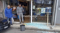 Ατζαμής ληστής στη Θεσσαλονίκη: Μπούκαρε με μαχαίρι σε πρακτορείο ΟΠΑΠ και φεύγοντας πέρασε μέσα από τη τζαμαρία