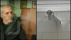 Ο δεύτερος σταθμάρχης της τραγωδίας στα Τέμπη: «Ήταν ανθρώπινο λάθος, έπρεπε να έχει τα κλειδιά στην ευθεία» (vid)
