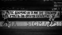 Το πανό για την τραγωδία στα Τέμπη στο Ατρόμητος-ΑΕΚ