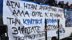 Ιωνικός: «Τα πανό στη Νίκαια δεν θα κατέβουν ποτέ»!