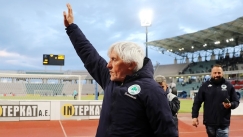 παο