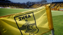 Άρης στο Βικελίδης