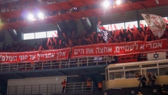 Οι οπαδοί της Χάποελ από το Game 2 στα Άνω Λιόσια. 