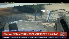  Αυτοσχέδιοι αγώνες και κόντρες μέσα στην πόλη της Λαμίας: Οδηγός έπεσε πάνω σε μάντρα (vid)