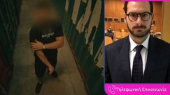 Παραδίδεται στις Αρχές ο ράπερ μετά την καταγγελία για βιασμό στην Κρήτη (vid)