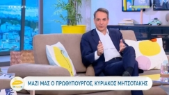 Κυριάκος Μητσοτάκης: «Είναι αδιανόητο να μη μπορούμε να έχουμε καλούς, σοβαρούς διαιτητές από το εξωτερικό» (vid)