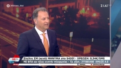 Οικονόμου: «Γίναμε η χλεύη των ηττημένων, ποιος, ο Ολυμπιακός!»