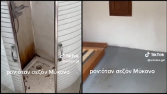 Αυτό είναι το πιο αηδιαστικό κατάλυμα που προσέφεραν σε εργαζόμενο για σεζόν στη Μύκονο (vid)