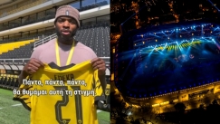 Επέστρεψε εκστασιασμένος στην «OPAP Arena» ο Αμερικάνος youtuber: «Το πιο όμορφο γήπεδο στην κόσμο» (vid)