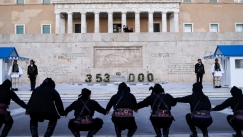 Προκλητική ανακοίνωση Τουρκίας με αφορμή την Ημέρα Γενοκτονίας Ποντίων: «Λένε ψέματα οι Έλληνες»