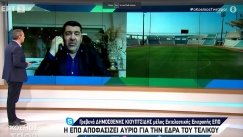 Ο Κιουπτσίδης στην ΕΡΤ3