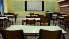 Καταγγελία σε σχολείο της Αθήνας: Δασκάλα έβαλε ταινία ερωτικού περιεχομένου σε μαθητές