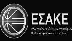 Ο ΕΣΑΚΕ για την τραγωδία