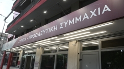 ΣΥΡΙΖΑ για παραίτηση Μηταράκη: «Βαφτίζουν "προσωπικούς λόγους" τις διακοπές του, τη στιγμή που η χώρα καίγεται» 
