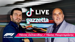 To TikTok LIVE με Πουρναράκη-Σεϊτανίδη για το GP Ουγγαρίας (vid)