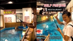 Το πιο περίεργο εστιατόριο βρίσκεται στην Ιαπωνία: Πρέπει να ψαρέψεις μόνος σου το ψάρι που θα φας (vid)