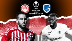 Live: Ολυμπιακός - Γκενκ 