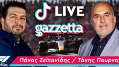 To TikTok LIVE με Πουρναράκη-Σεϊτανίδη για το GP Ολλανδίας (vid)