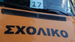Ξέχασαν 4χρονο παιδάκι μέσα σχολικό λεωφορείο στην Πάτρα