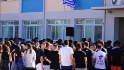 Πρώτο κουδούνι στα σχολεία την Δευτέρα (11/9): Εξαιρείται η περιφέρεια Θεσσαλίας
