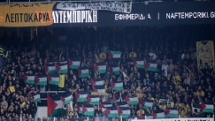 Σήκωσαν σημαίες της Παλαιστίνης οι οπαδοί της ΑΕΚ στην «OPAP Arena»