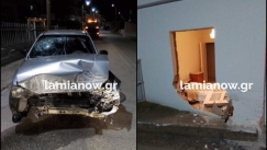 Απίστευτο τροχαίο στη Λαμία: Αυτοκίνητο γκρέμισε τοίχο και κατέληξε στην κρεβατοκάμαρα (vid)