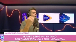 Ουγγαρέζος: «Ποιος έβγαζε τον Αχιλλέα Μπέο να βρίζει τον Αλκίνοο Ιωαννίδη; Όλοι θέλουν νούμερα και όχι το καλό των τηλεθεατών» (vid)