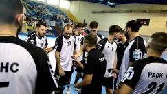 Τάιμ άουτ στο χάντμπολ για τον ΠΑΟΚ