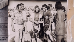 50 χρόνια μετά, κανείς στη Σαλαμίνα δεν έχει ξεχάσει το ματς με τον Άγιαξ