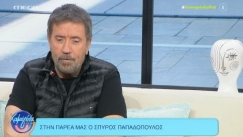Σπύρος Παπαδόπουλος για Κασσελάκη: «Θέλει να γίνει και πρωθυπουργός, τόσο μπανανία είμαστε;» (vid)