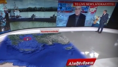 Ναυάγιο στη Λέσβο: «Σε μαύρη λίστα το Raptor, εξετάζεται αν μετέφερε ύποπτο φορτίο» (vid)