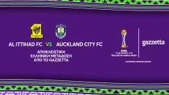 Αλ Ιττιχάντ - Όκλαντ Σίτι