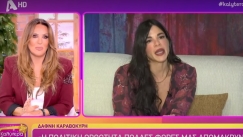 Γερμανού για "Sex podcast": «Κωλώνω να πάω, να πω όλα μου τα σεξουαλικά απωθημένα; Για πιο ανώδυνα σε πιάνουν στο στόμα τους» (vid)