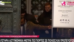 Διεθνής τρομοκρατία: Σε συναγερμό η Ευρώπη ενόψει Χριστουγέννων και Πρωτοχρονιάς (vid)