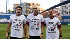 ελλαδα