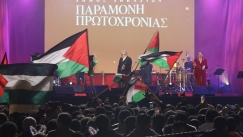 Φαντασμαγορική Πρωτοχρονιά στο Σύνταγμα: Χαμός στο Twitter με τις παλαιστινιακές σημαίες (vids)
