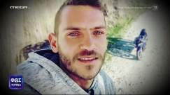 Συνεχίζεται το θρίλερ με την εξαφάνιση του Μπάμπη στο Μεσολόγγι: Δεν «λυγίζει» ο κρεοπώλης (vid)