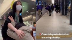 Ιαπωνία: Πανικός σε σιδηροδρομικό σταθμό τη στιγμή του σεισμού (vid)