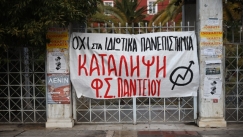 Ψηφιακές εξετάσεις στα υπό κατάληψη Πανεπιστήμια: Φόβοι για μαζικές αντιγραφές με Chatgpt 